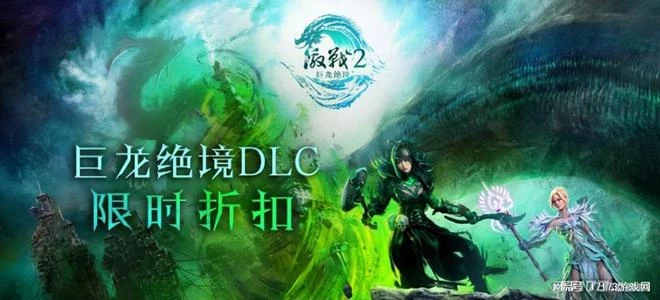 《激戰2》九周年慶典購物指南!傳奇法印免費拿,錯過後悔一年