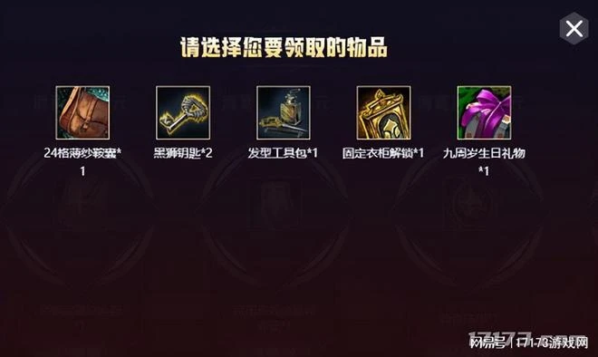 《激戰2》九周年慶典購物指南！傳奇法印免費拿，錯過後悔一年