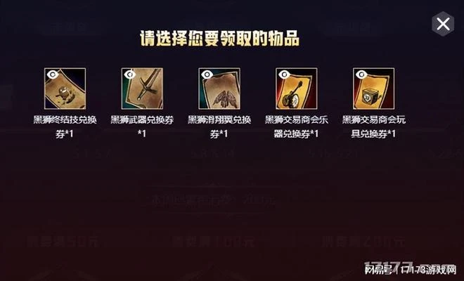 《激戰2》九周年慶典購物指南！傳奇法印免費拿，錯過後悔一年