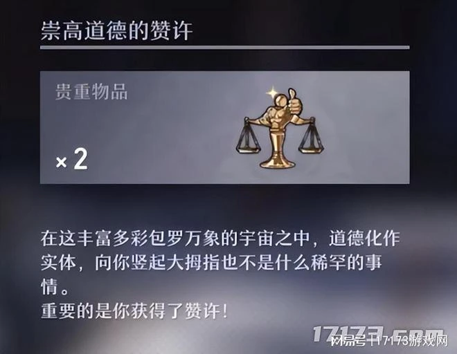 幫你快速上手！《崩壞：星穹鐵道》新手注意事項