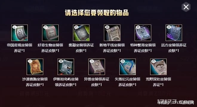 《激戰2》九周年慶典購物指南！傳奇法印免費拿，錯過後悔一年