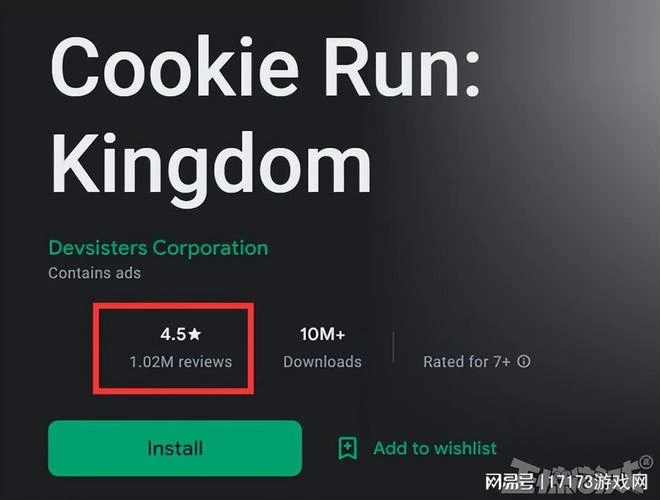 一個小餅乾怒賺27.5億!韓游拿下版號,要來中國「割韭菜」了?