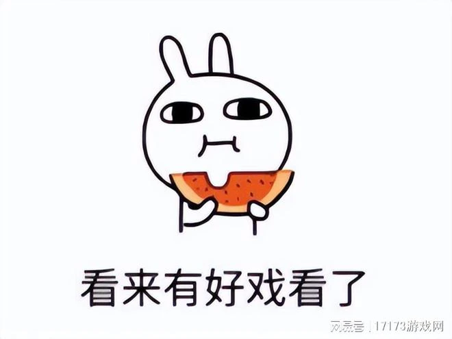 一個小餅乾怒賺27.5億!韓游拿下版號,要來中國「割韭菜」了?