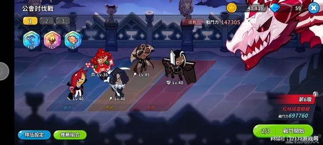 一個小餅乾怒賺27.5億!韓游拿下版號,要來中國「割韭菜」了?