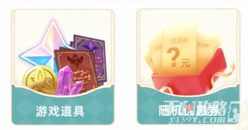 2023《原神》支付寶聯動皮膚領取攻略