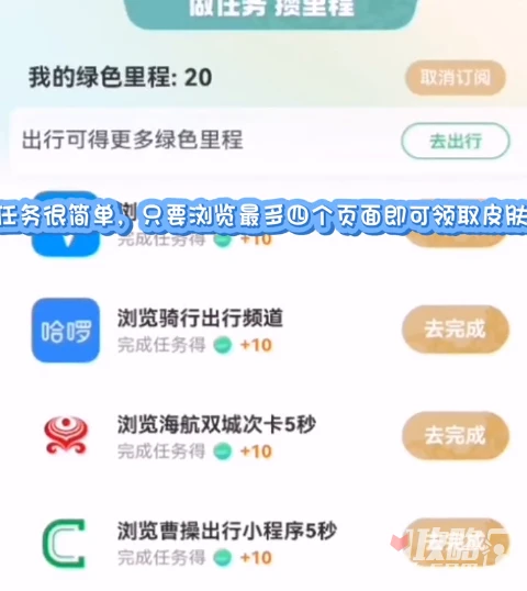 2023《原神》支付寶聯動皮膚領取攻略