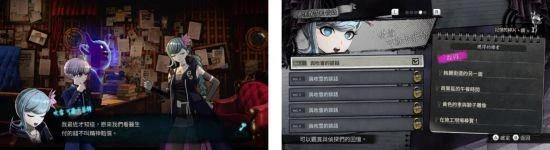 NS版《超偵探事件簿 霧雨謎宮》謎迷宮最新情報