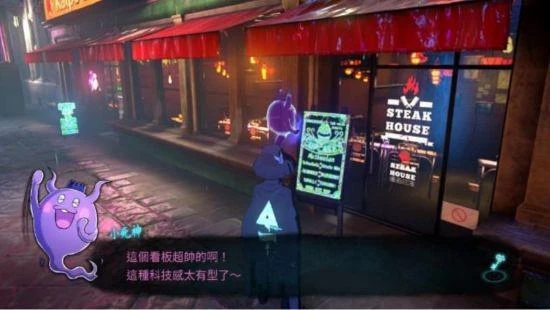 NS版《超偵探事件簿 霧雨謎宮》謎迷宮最新情報