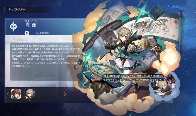 《星穹鐵道》對談P5製作人回合RPG還有無限可能