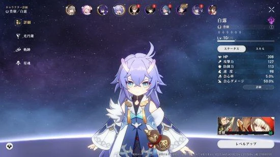 《星穹鐵道》對談P5製作人 探索AI工具輔助研發