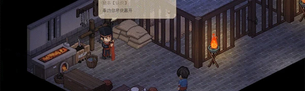 《大俠立志傳》「俠肝義膽」版本即將上線