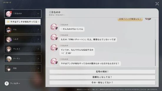 《星穹鐵道》對談P5製作人 探索AI工具輔助研發