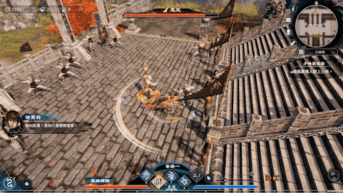 《大俠立志傳》「俠肝義膽」版本即將上線