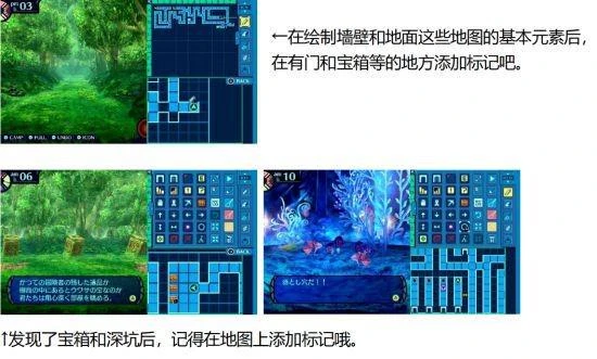 《世界樹的迷宮》「HD REMASTER」版6月1日發售