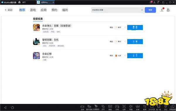 合金彈頭覺醒iOS怎麼玩 iOS登錄及遊玩方法分享