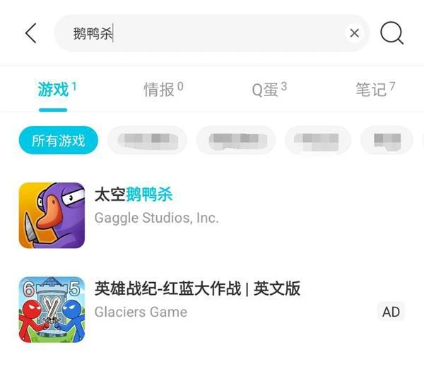 鵝鴨殺安卓端下載教程 安卓安裝及遊玩方法介紹