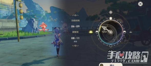 《原神》風沙轟鳴活動第四天攻略