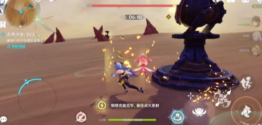 《原神》風沙轟鳴活動第四天攻略