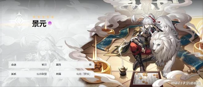 米哈游新游開服！《崩壞：星穹鐵道》角色推薦