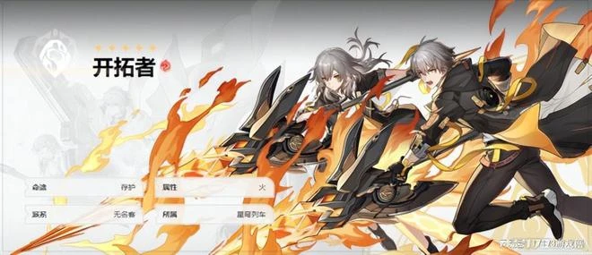 米哈游新游開服！《崩壞：星穹鐵道》角色推薦