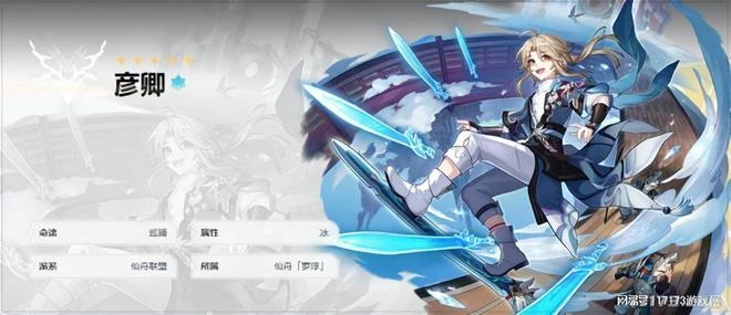 米哈游新游開服！《崩壞：星穹鐵道》角色推薦