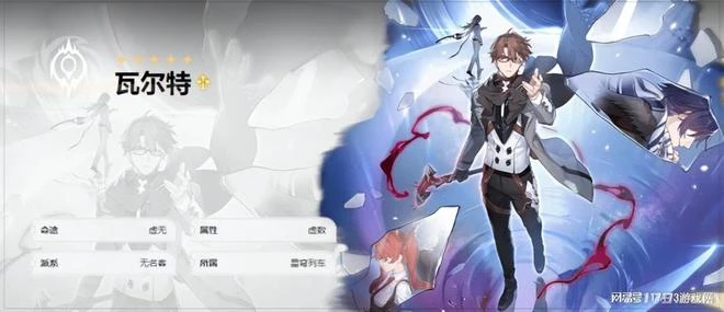 米哈游新游開服！《崩壞：星穹鐵道》角色推薦