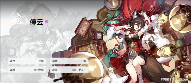 米哈游新游開服！《崩壞：星穹鐵道》角色推薦