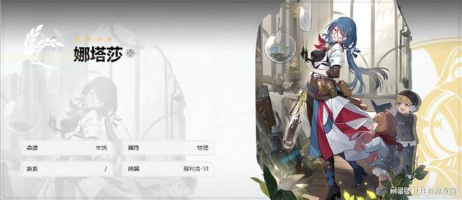 米哈游新游開服!《崩壞:星穹鐵道》角色推薦