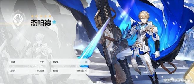 米哈游新游開服!《崩壞:星穹鐵道》角色推薦