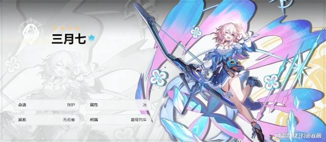 米哈游新游開服!《崩壞:星穹鐵道》角色推薦