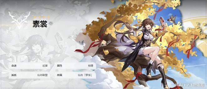 米哈游新游開服!《崩壞:星穹鐵道》角色推薦