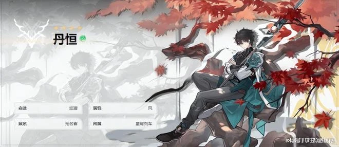 米哈游新游開服!《崩壞:星穹鐵道》角色推薦