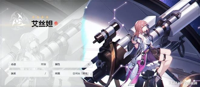 米哈游新游開服!《崩壞:星穹鐵道》角色推薦