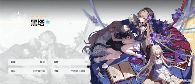 米哈游新游開服!《崩壞:星穹鐵道》角色推薦