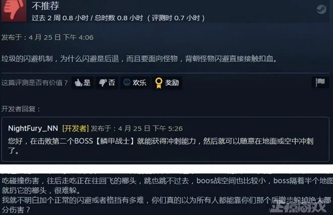 《古劍奇譚》廠商出新作,好評率僅有69%,硬核玩家卻表示很正宗
