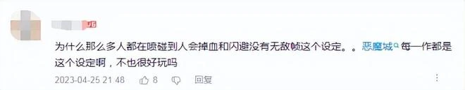 《古劍奇譚》廠商出新作，好評率僅有69%，硬核玩家卻表示很正宗