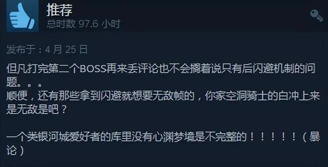 《古劍奇譚》廠商出新作，好評率僅有69%，硬核玩家卻表示很正宗