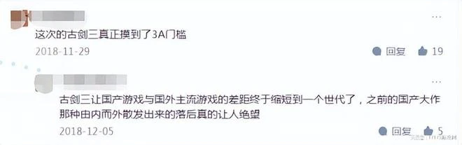 和《星穹鐵道》搶熱度？《古劍奇譚》廠商出新作，僅兩千玩家在線