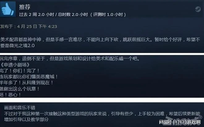 和《星穹鐵道》搶熱度？《古劍奇譚》廠商出新作，僅兩千玩家在線