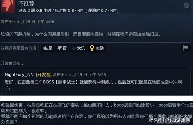 和《星穹鐵道》搶熱度？《古劍奇譚》廠商出新作，僅兩千玩家在線