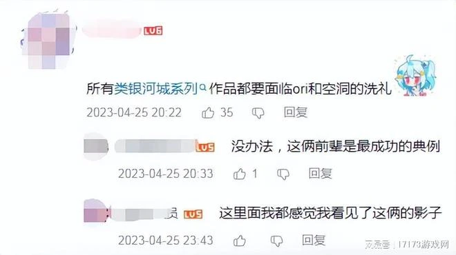 和《星穹鐵道》搶熱度？《古劍奇譚》廠商出新作，僅兩千玩家在線