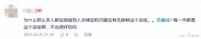 和《星穹鐵道》搶熱度？《古劍奇譚》廠商出新作，僅兩千玩家在線