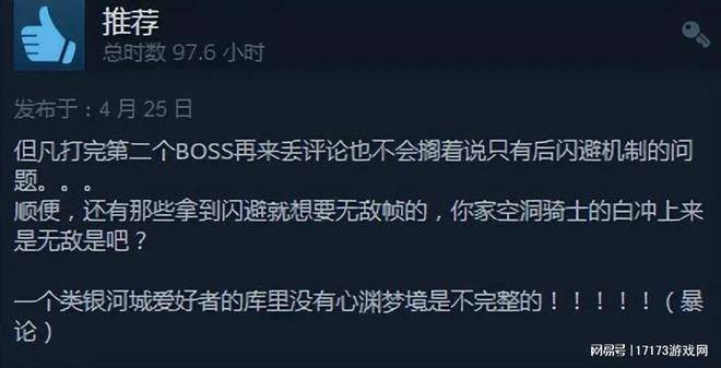 和《星穹鐵道》搶熱度？《古劍奇譚》廠商出新作，僅兩千玩家在線