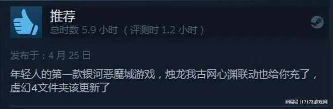 和《星穹鐵道》搶熱度？《古劍奇譚》廠商出新作，僅兩千玩家在線