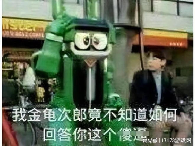 日本人瞎搞？40年前的經典大作用AI重製，結果差評率高達90%