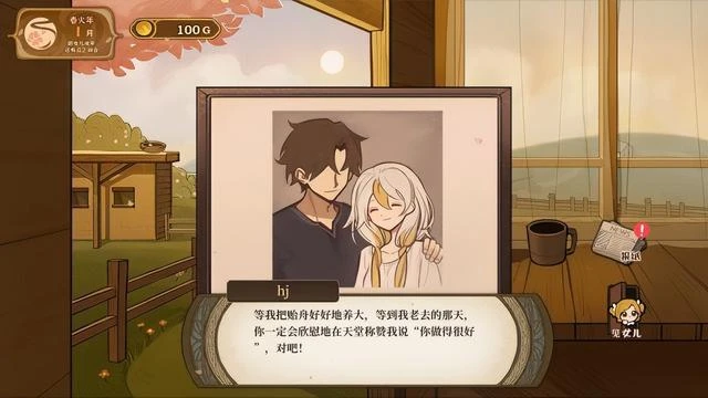 《火山的女兒》評測:從學會積木到攻略公主需要幾步?