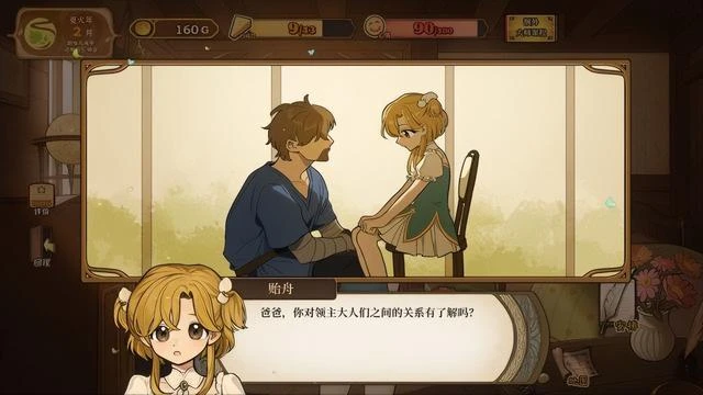 《火山的女兒》評測:從學會積木到攻略公主需要幾步?