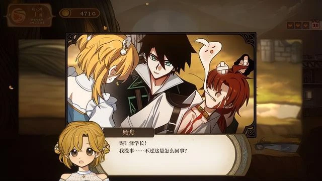 《火山的女兒》評測:從學會積木到攻略公主需要幾步?