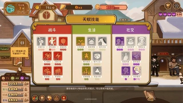 《火山的女兒》評測：從學會積木到攻略公主需要幾步？