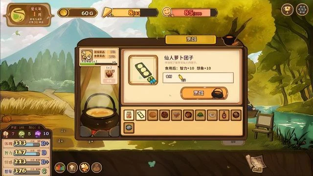 《火山的女兒》評測：從學會積木到攻略公主需要幾步？